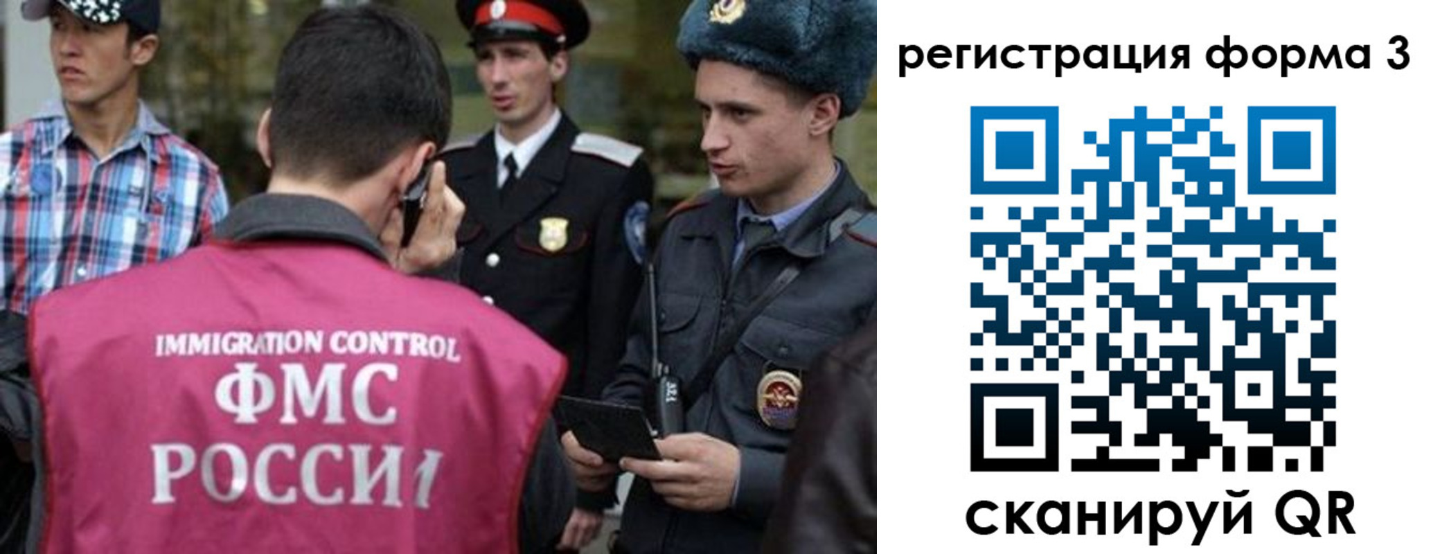 прописка паспорт в Лянторе